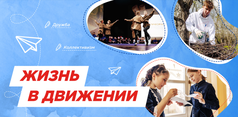 Что такое дружба и коллективизм?.